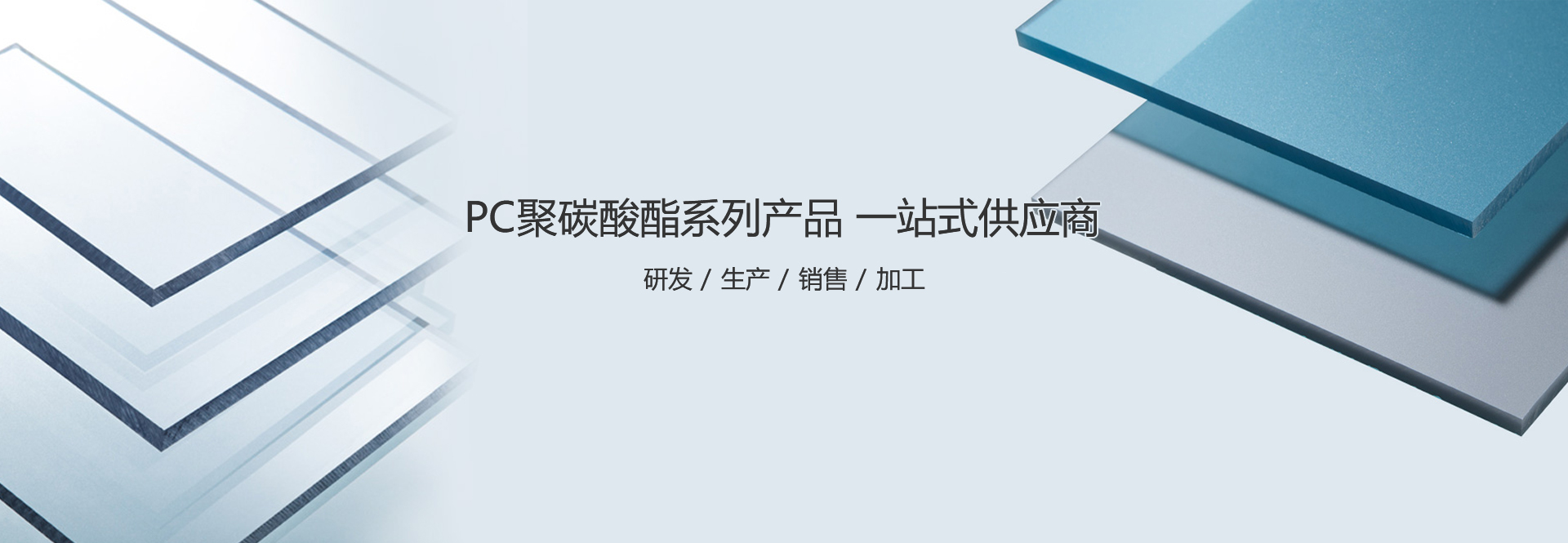 9001cc金沙以诚为本建材