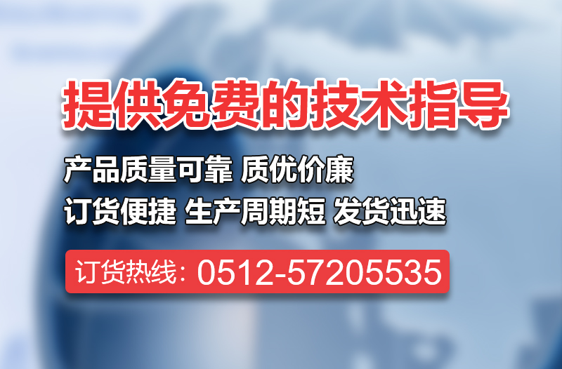 9001cc金沙以诚为本建材