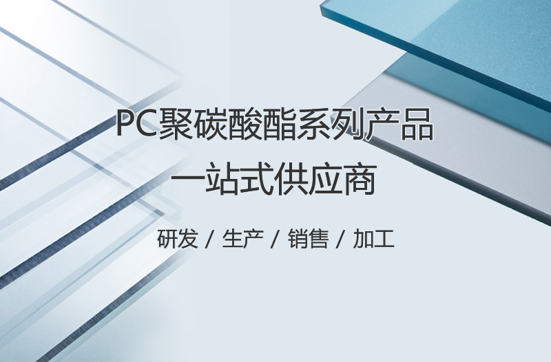9001cc金沙以诚为本建材